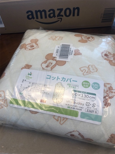 Amazonで購入！二日後にはつきました！さすが！