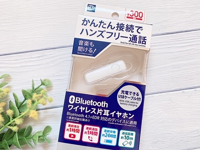 Bluetoothワイヤレス片耳イヤホン