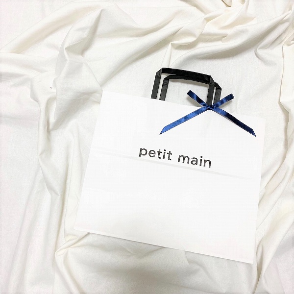 petit main（プティマイン）って？