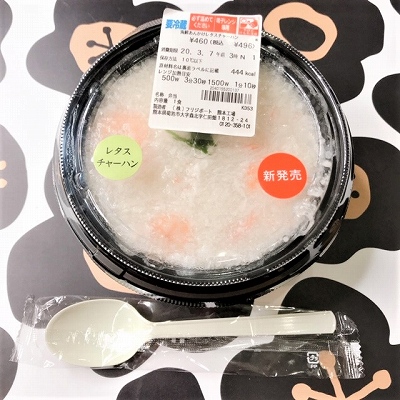 ワンコインでチャーハンとあんかけが食べられちゃう よくばり中華はセブンの 海鮮あんかけレタスチャーハン Babydot ベイビードット