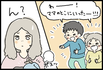 「たのしいあそび」③