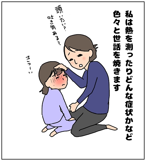 【ポジティブ家族～ほのぼの子育てマンガ】「一緒がいいの！」