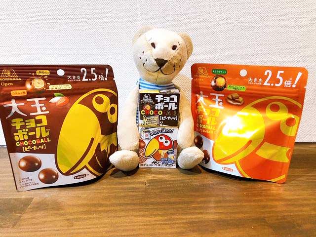 大玉チョコボール　ピーナツ　キャラメル