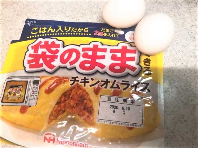 チキンオムライス