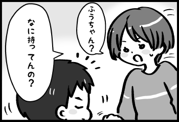 【兄三銃士と愛されお嬢～イケイケ子育てマンガ～】「夢遊病」