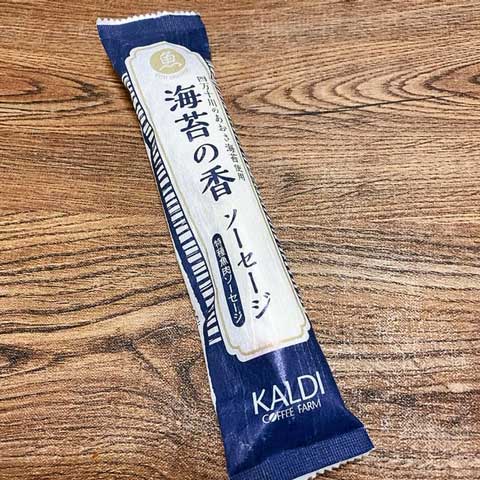 見たことありますか なんとコレ Kaldi で売ってるちょっとおトクな商品なんです Babydot ベイビードット