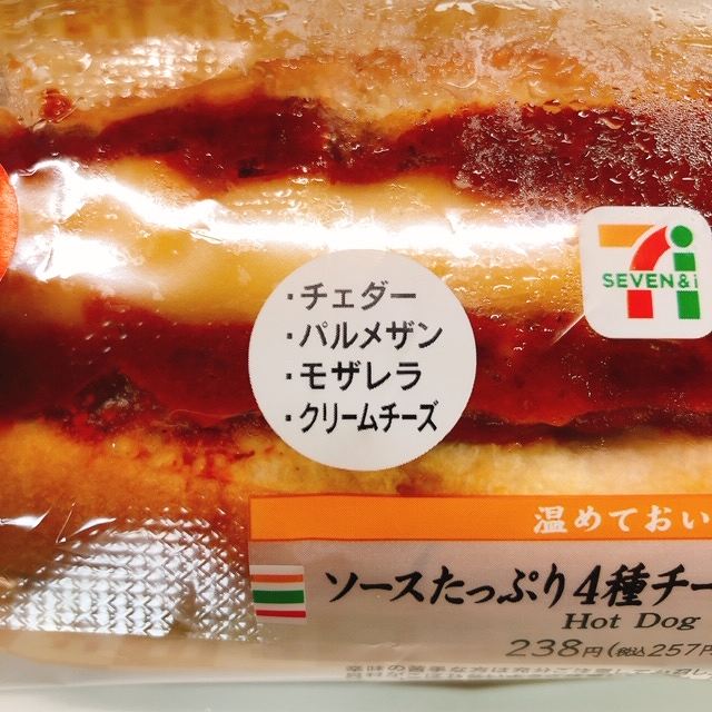 ソースたっぷり 4種チーズチリドッグ