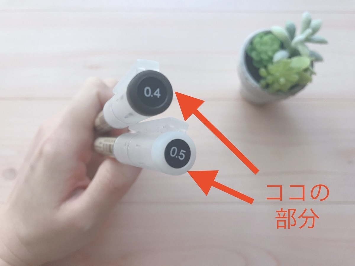 ボールペン