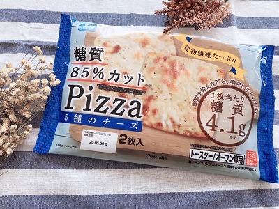 糖質85%カットPizza