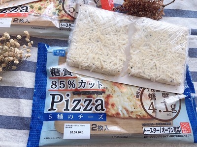 糖質85%カットPizza