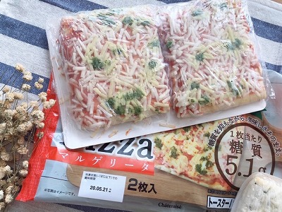 糖質85%カットPizza