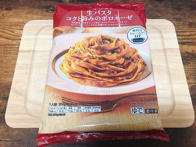 生パスタコクと旨みのボロネーゼ