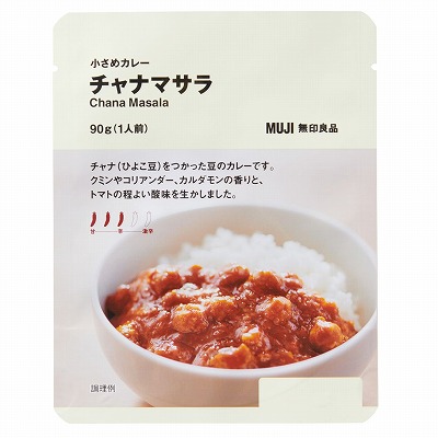 小さめカレーチャナマサラ