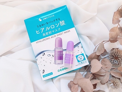 太陽のアロエ社ヒアルロン酸　TOP