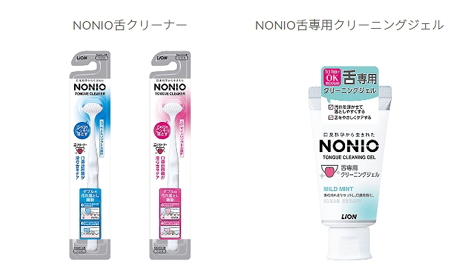 NONIO