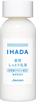イハダ 薬用エマルジョン