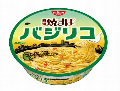 こんなカップ麺があったんだ！