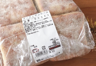 アーティザンロール