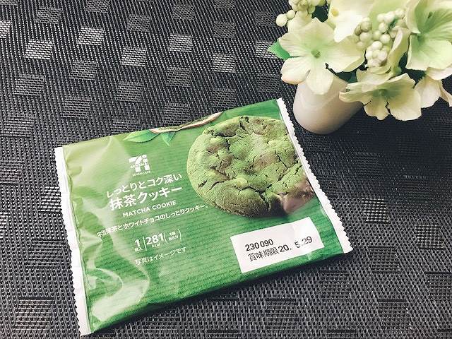 抹茶クッキー