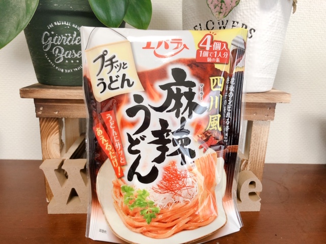 麻辣うどん