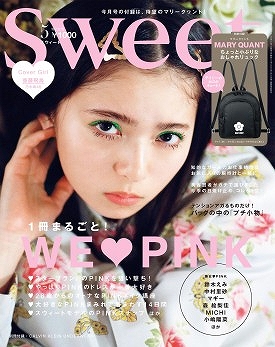 sweet5月号