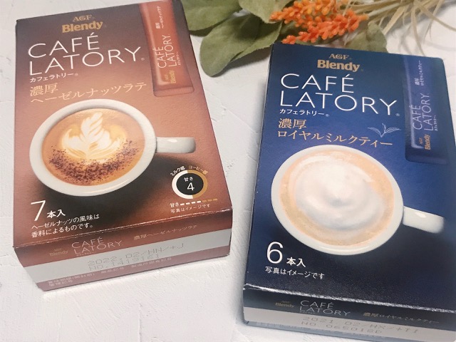 カフェラトリー