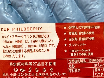 安心素材
