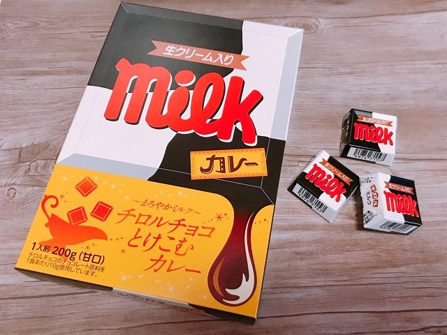 チロルチョコカレー