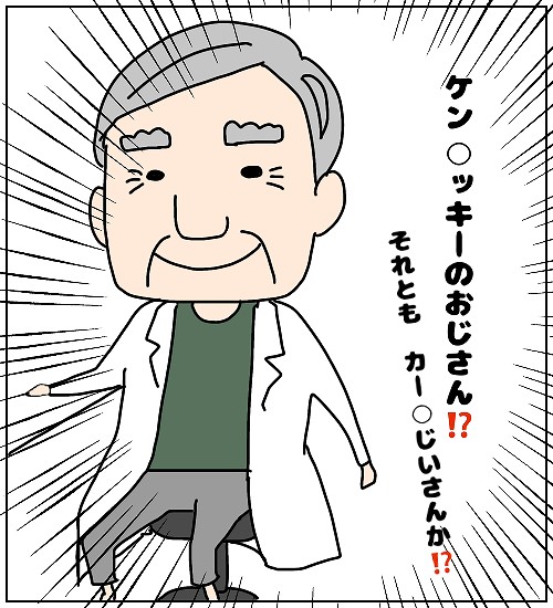 【ナガタさんちの子育て奮闘記】「個性強めの産婦人科の先生」