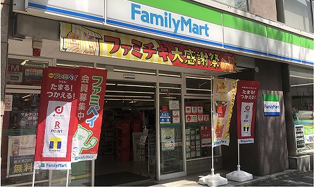 ファミマ