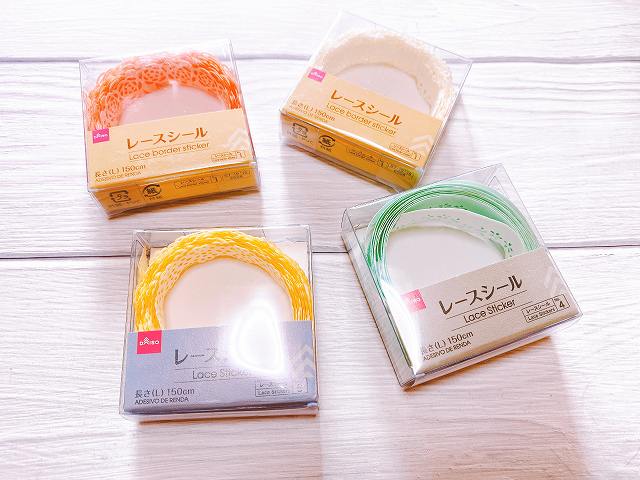 ダイソーのレースシールがかなり使える 色々な物に貼って色々なアレンジを楽しもう Babydot ベイビードット ダイソーのレースシールがかなり使える 色々な物に貼って色々なアレンジを楽しもう Babydot ベイビードット