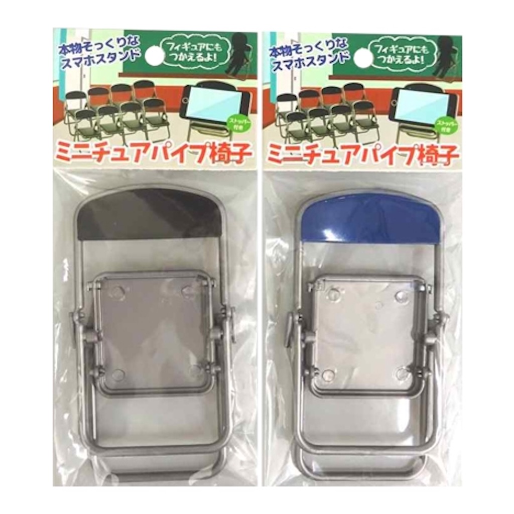 キャンドゥで見つけたよ！オモチャではなくコレはれっきとしたスマホスタンドです！でも、遊んじゃうよね〜〜。│BABYDOT（ベイビードット）