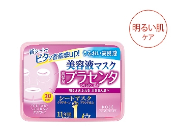 プラセンタ