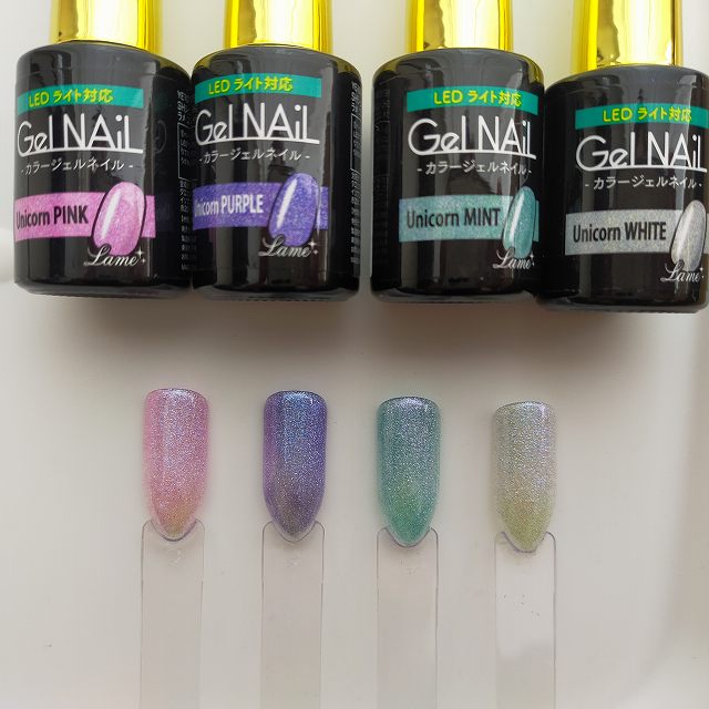 GelNAil（ジェルネイル）　LEDライト対応　カラージェルネイル　ラメ