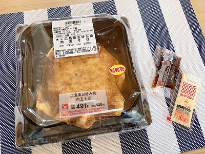 広島風お好み焼き　肉玉そば