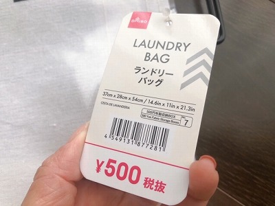 500円の価値あり？！