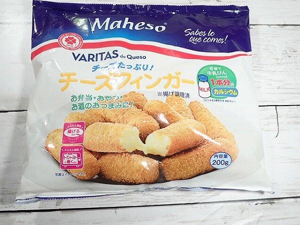 チーズフィンガー スペイン直輸入