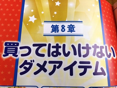 知りたい内容が盛りだくさん