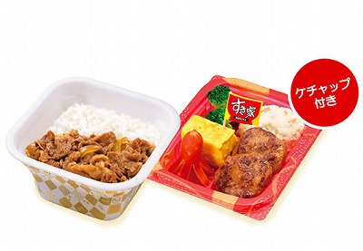 NEWキッズ弁当