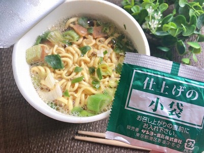 ゴツめのカップ麺