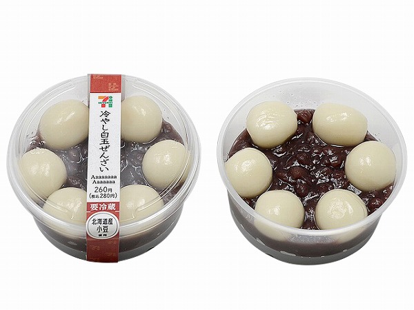 北海道産小豆使用 冷やし白玉ぜんざい