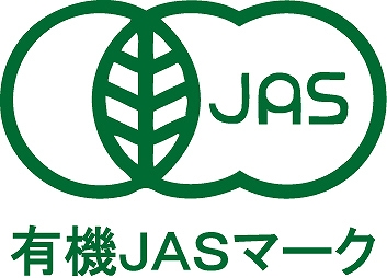 有機JASマーク