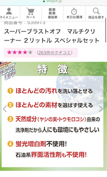 【スザンヌの妹マーガリンの子育てin熊本】ＧＷ？感もなくすぎた連休♡ママからすごい洗剤もらったよ！