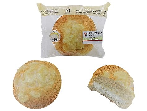 ふんわりもちもち チーズ