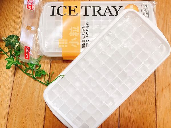 ダイソー フタ付 小粒製氷皿