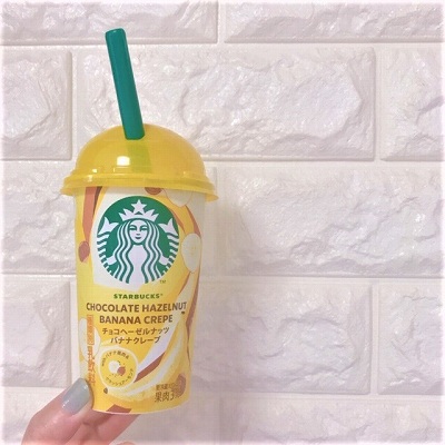 スタバチルドカップ