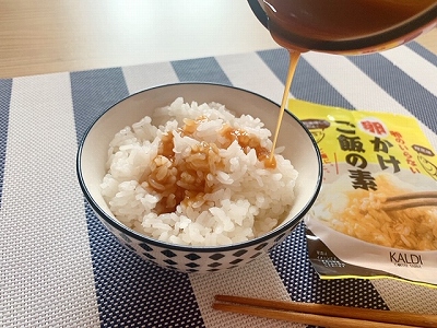 ご飯にかけて