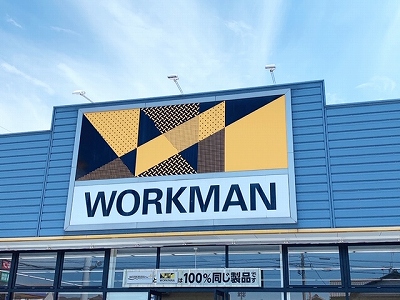 ワークマン　TOP