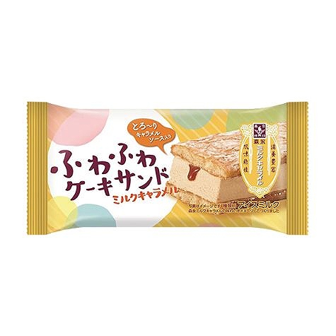 森永製菓　ふわふわケーキサンド　ミルクキャラメル