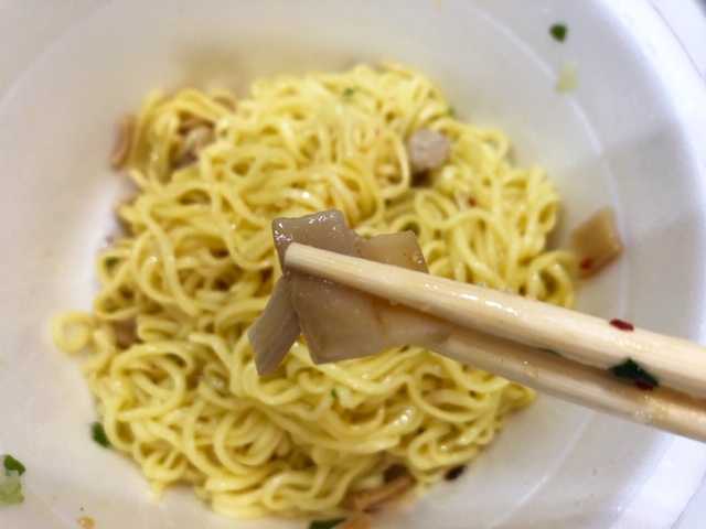 ゆず香る塩まぜそば